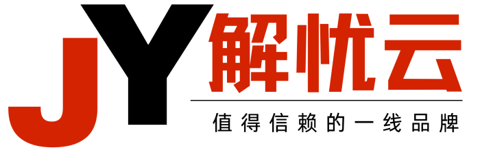 微信公众号多域名回调系统最新可用版,非市场上垃圾源码/开源不授权不加密-海口龙华区疾晨网络科技工作室解忧云网络、正版源码交易、定制开发、源码网平台