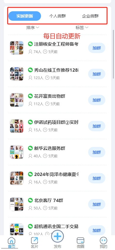 前端 (2)
