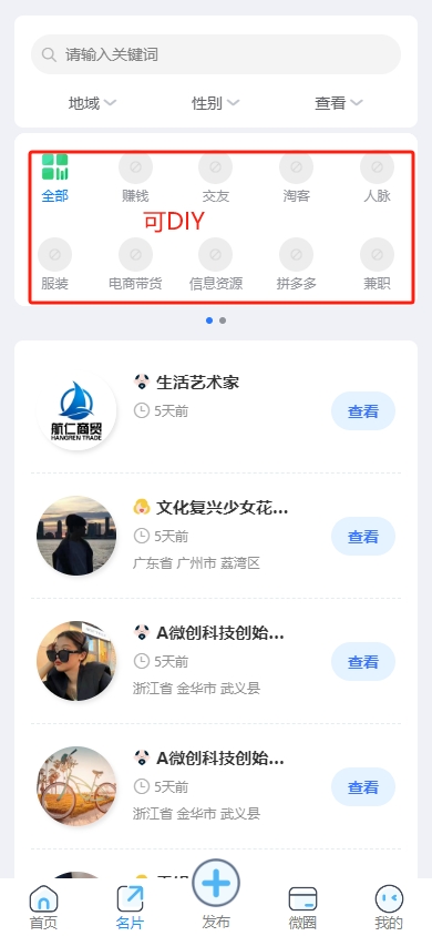 前端 (3)