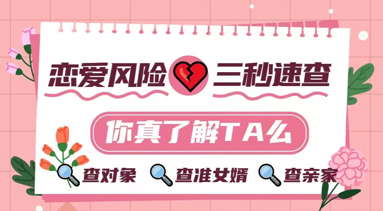 登录疾晨SAAS后台方法-海口龙华区疾晨网络科技工作室解忧云网络、正版源码交易、定制开发、源码网平台