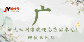 图片-海口龙华区疾晨网络科技工作室