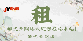 图片-海口龙华区疾晨网络科技工作室