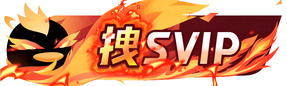 尊贵合伙人