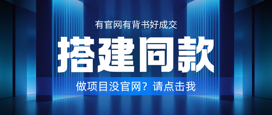 图片-疾晨网络科技工作室