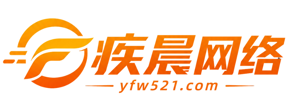 海口龙华区疾晨网络科技工作室